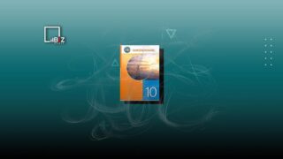 Официально. Предмет «Самопознание» отменили в Казахстане