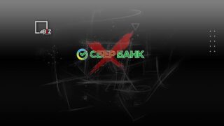 Официально. Сбербанк Казахстан переименовали в Bereke Bank