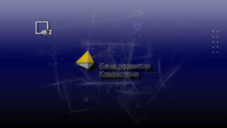 Уставный капитал БРК увеличился с 515,95 млрд тенге до 565,95 млрд