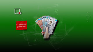 В «Отбасы банке» на выплату компенсации по депозитам можно будет подать онлайн