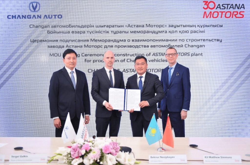 В Казахстане будут производить авто китайских марок