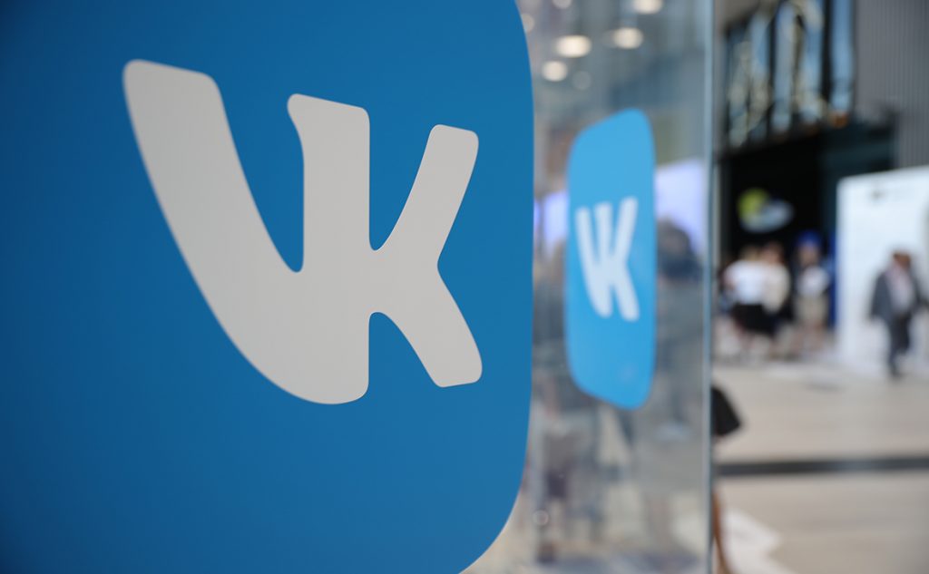 Все приложения российского холдинга VK исчезли с платформы Apple - bizmedia.kz