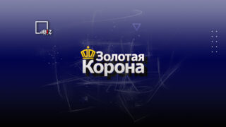 За семь месяцев через «Золотую Корону» казахстанцы перевели 22,8 млрд тенге