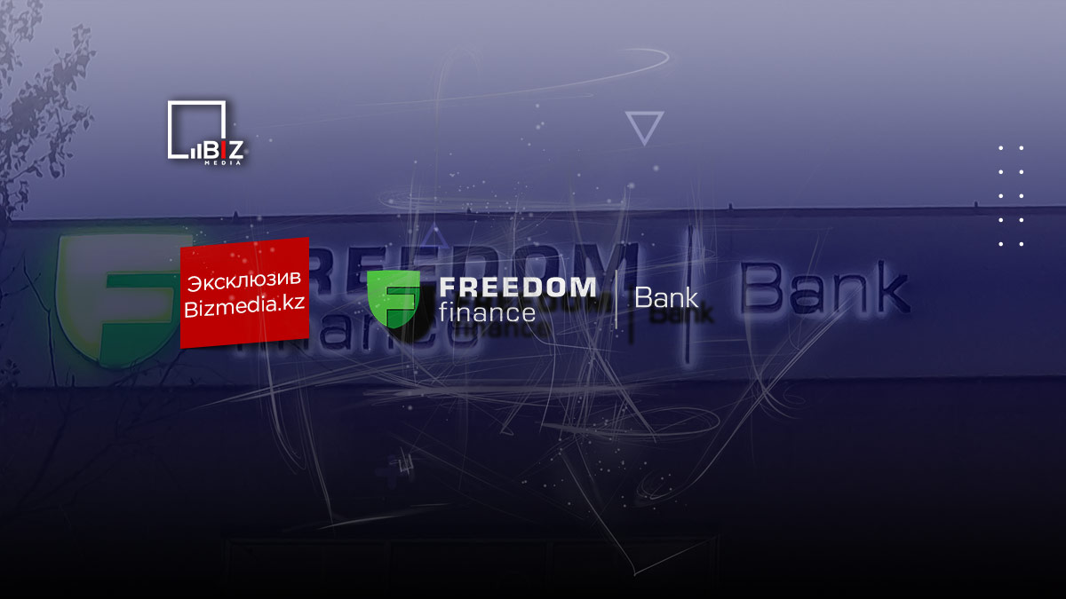 Чем плох Freedom Finance Bank. Что о нем думают клиенты: отзывы