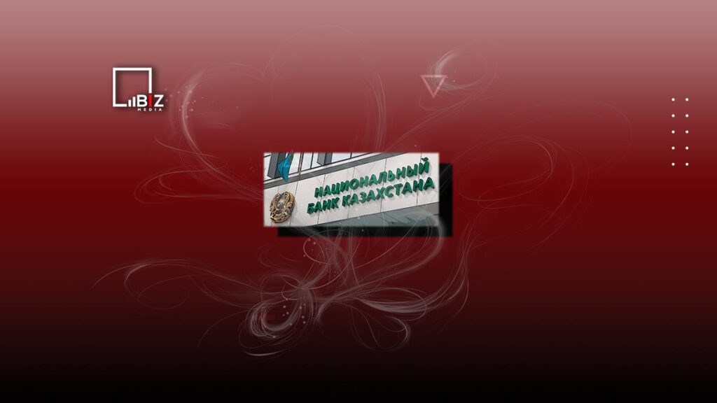 Эксперты считают, что Нацбанк порой сам вредит экономике Казахстана. Bizmedia.kz