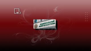 Эксперты считают, что Нацбанк порой сам вредит экономике Казахстана