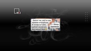 Казахстанки предлагают фиктивные браки за 1 млн тенге россиянам, сбежавшим от мобилизации