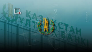 Национальный банк Казахстана повысит базовую ставку как минимум на 0,5%