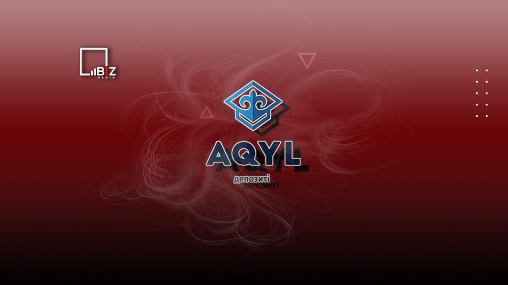 Названы проблемы образовательного депозита AQYL. Bizmedia.kz