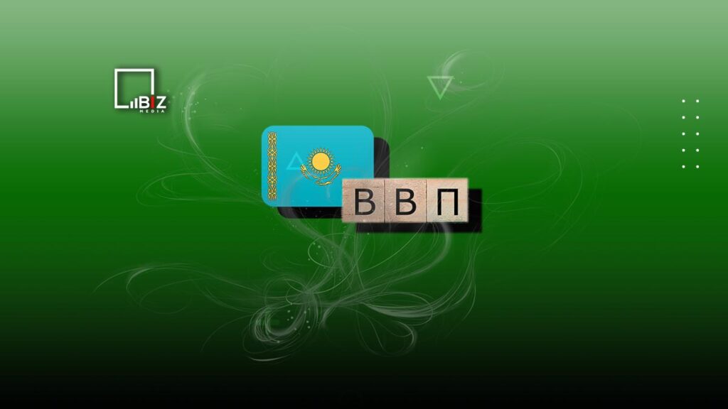 Прогноз по ВВП Казахстана до 3% улучшил Всемирный банк. Bizmedia.kz