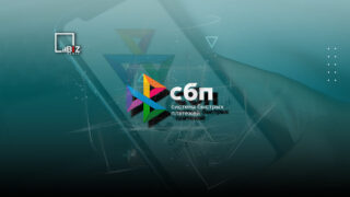 Россия намерена подключить Казахстан к своей системе быстрых платежей