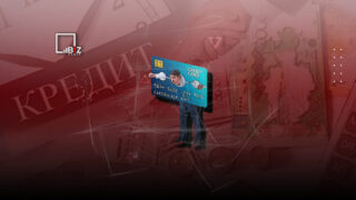 С 1 октября в Казахстане кредиты дают по новому — кредитная история обновляется в тот же день