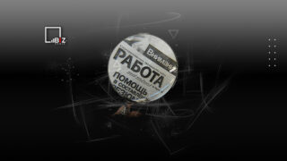 Скрытая безработица в Казахстане — 0,3%