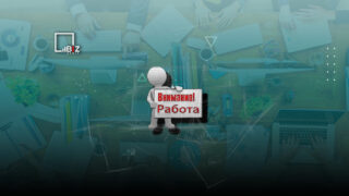 В Алматы 19 октября на Арбате пройдет общегородская ярмарка вакансий