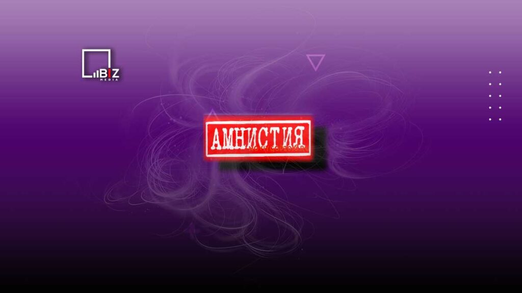 В Генпрокуратуре рассказали, кто не подпадет под нынешнюю амнистию. Bizmedia.kz