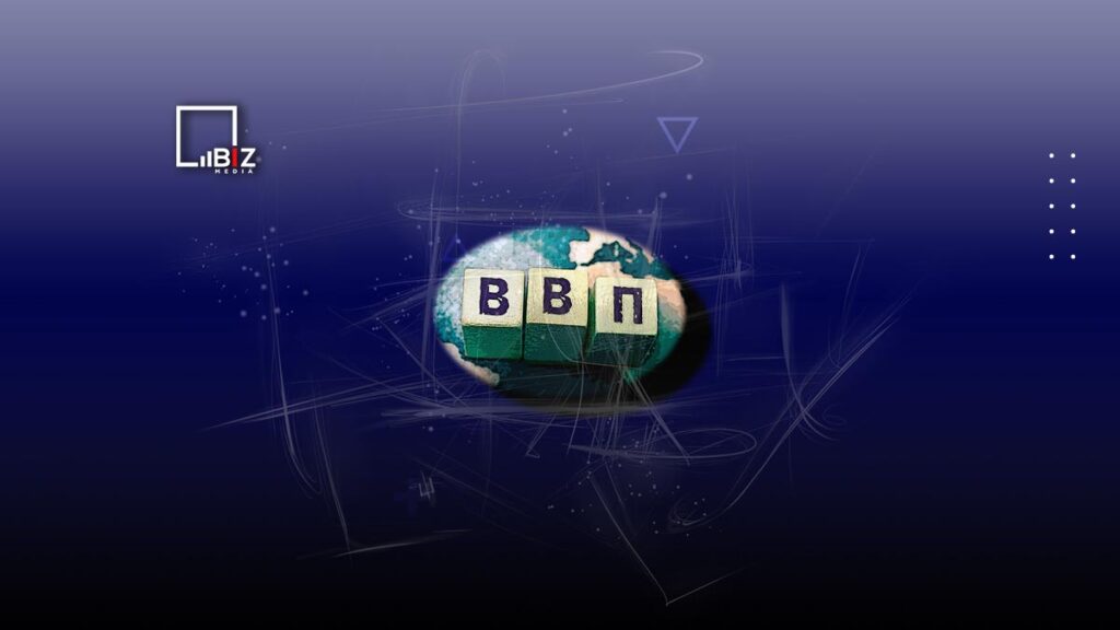 За 9 месяцев 2022 года ВВП Казахстана вырос на 2,8%. Bizmedia.kz