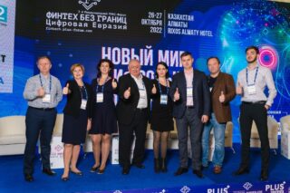 3-й Международный ПЛАС-Форум «Финтех без границ. Цифровая Евразия»