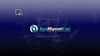 Как купить акции «КазМунайГаза»
