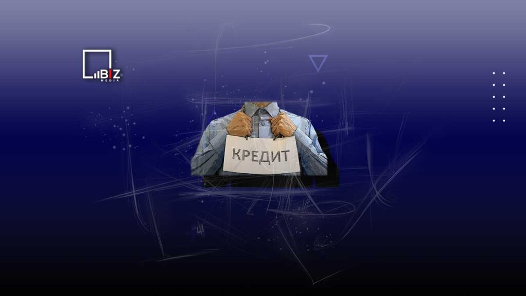 Снижение эффективной ставки до 40% уменьшит закредитованность казахстанцев - мнение. Bizmedia.kz