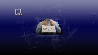 Снижение эффективной ставки до 40% уменьшит закредитованность казахстанцев — мнение