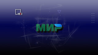 В Банке России удивились отказу «дружественных» стран сотрудничать с «Мир»