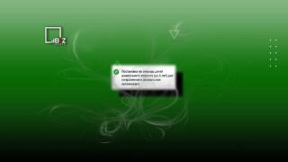 В Казахстане родителям разрешат ставить детей в очередь в детсад через банковские приложения