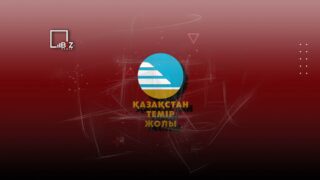 Антикор провел анализ коррупционных рисков КТЖ