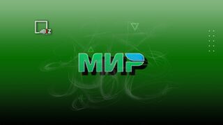 Банкам Казахстана разрешили использовать систему «МИР»