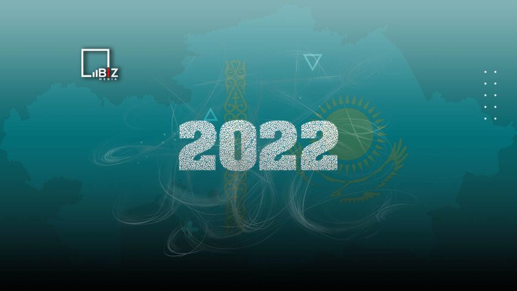 Что государство сделало для народа за 2022 год