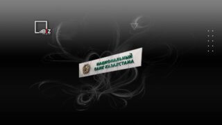 Эксперты поставили под вопрос «независимость» Нацбанка Казахстана