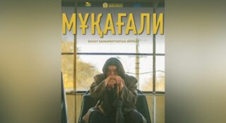 Казахский фильм «Мукагали» получил пять наград на Шотландском кинофестивале