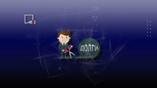 В Казахстане введут три вида банкротства физлиц