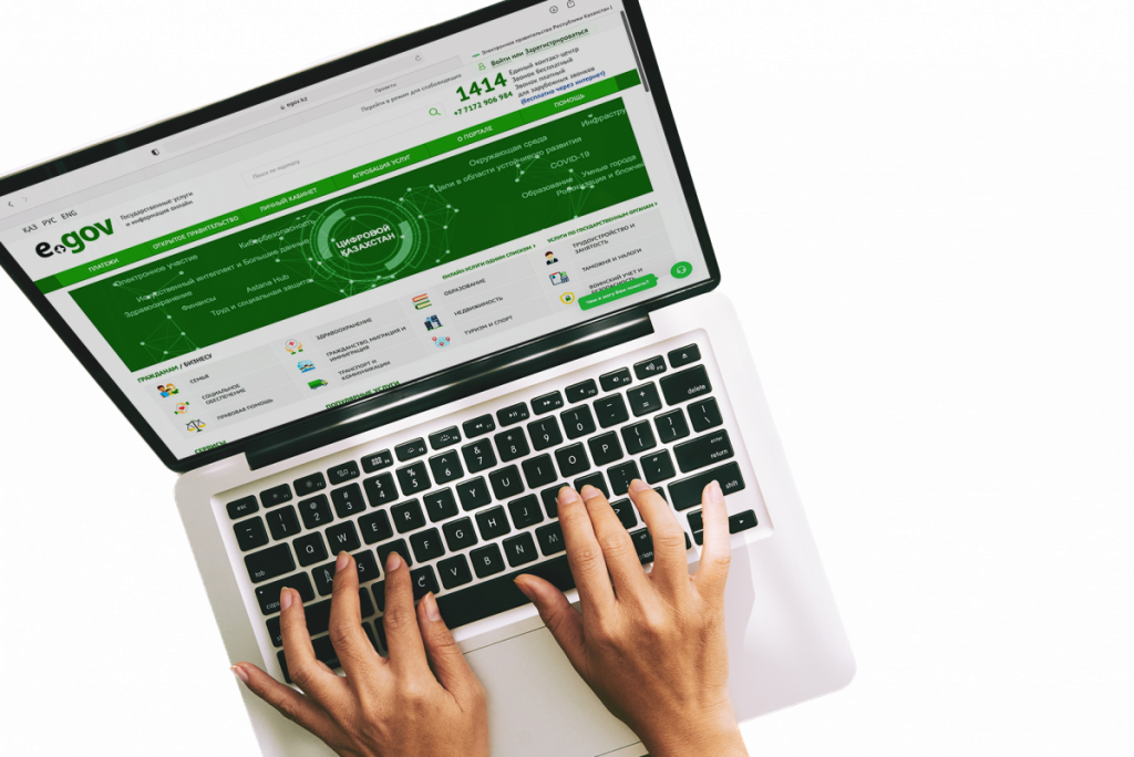 На eGov.kz доступна услуга по назначению пособий для людей с инвалидностью