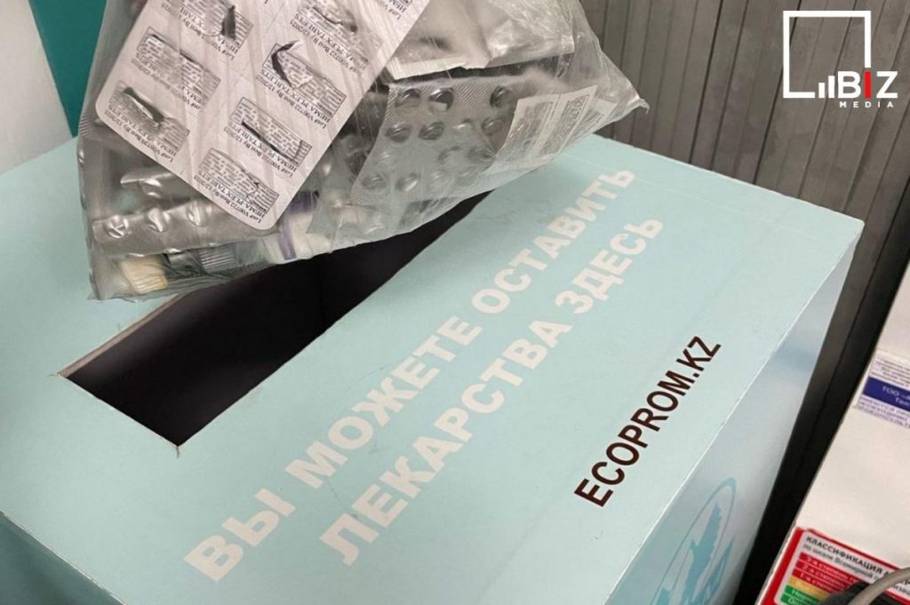 Просроченные лекарства. Bizmedia.kz