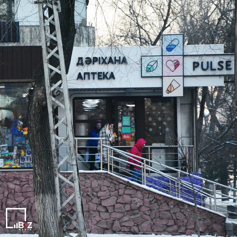 Иллюстрация — Алматинцам больше некуда утилизировать просроченные лекарства