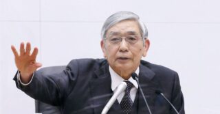 Утренняя ставка: Азия реагирует на шок от действий Банка Японии