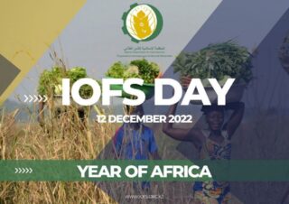 В Астане проходит форум Исламской организации по продовольственной безопасности, посвященный африканской инициативе