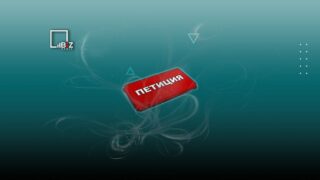 В Казахстане запустят сайт для онлайн-петиций