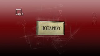 Генпрокуратура в Казахстане выявила, что нотариусы взыскали несуществующие долги на 2 млрд тенге
