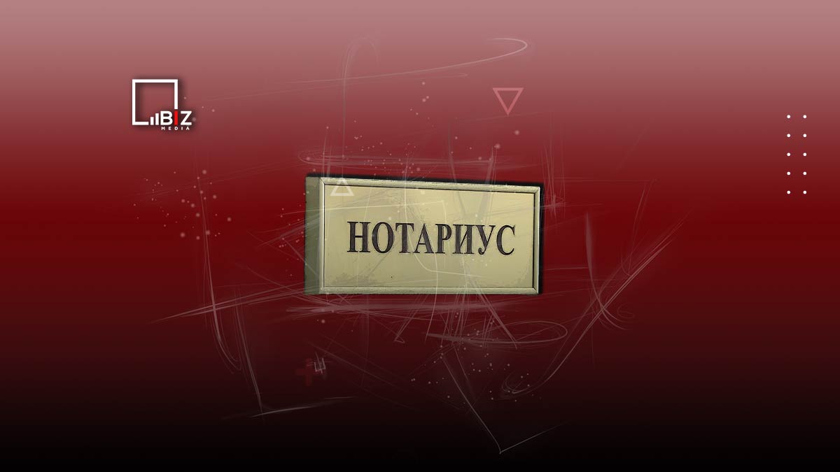 Генпрокуратура в Казахстане выявила, что нотариусы взыскали несуществующие  долги на 2 млрд тенге