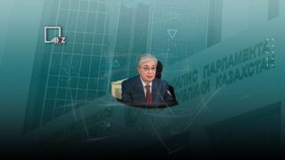 Касым-Жомарт Токаев официально распустил Мажилис