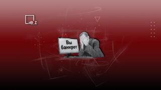 Минфин сообщает, что будущий банкрот заплатит 70 тысяч в месяц за услуги финуправляющих