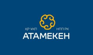 Национальная палата предпринимателей Казахстана отчиталась о деловой активности в стране