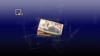 Национальный Банк Казахстана сформировал предварительную оценку платежного баланса по итогам 2022 года