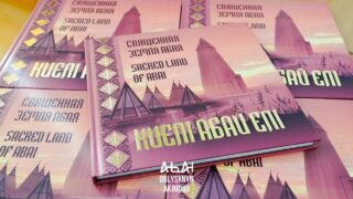 Новая книга исследует историю и достопримечательности Абайского района Казахстана с помощью фотографий