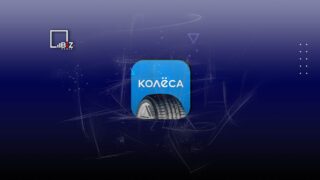 Планируется первичное размещение акций ИТ-компании «Колеса»
