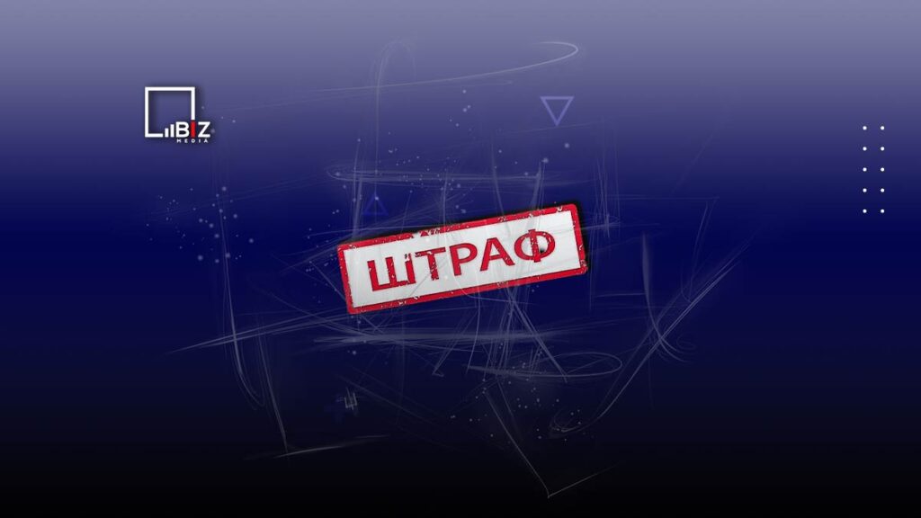 Сумма наложенных административных штрафов в Казахстане достигла рекордного уровня