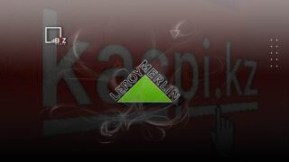 Товары «Леруа Мерлен» начали продавать в магазине Kaspi.kz