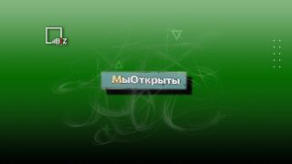 В Казахстане в бывших зданиях McDonald’s открываются рестораны «Мы открыты»