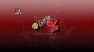 В Нацбанке назвали причины снижения доходности пенсионных активов ЕНПФ до 4,58%